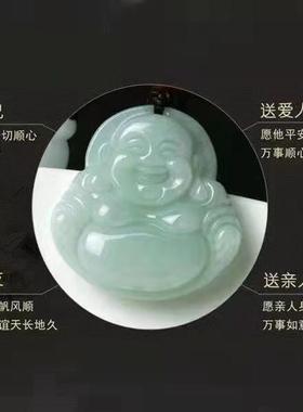 纯天然缅甸A货翡翠玉石吊坠观音佛公男女情侣款保平安玉坠带证书