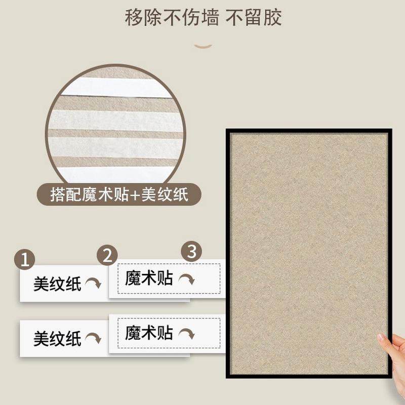 自粘免打孔彩色毛毡板墙贴背景墙装饰照片墙留言板作品展示板软板,淘宝优惠券,粉丝福利购,淘宝优惠卷