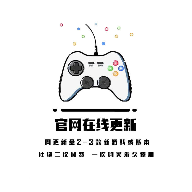 网游单机版游戏盒子合集大型pc端游页游手游终生无二次消费GM任刷,淘宝优惠券,粉丝福利购,淘宝优惠卷