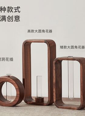 胡桃木桌面摆件水培干燥花绿植高级C感创意中式斗柜玄关客厅装饰