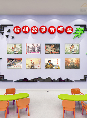 校园文化古诗词边框n栏墙贴幼儿园教室布置我爱古诗词主题贴画自