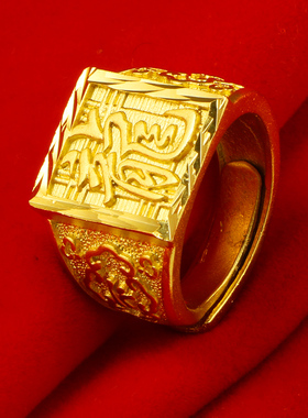 男足金男士开口黄金戒指