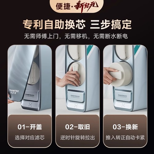 【补20%】A.O.史密斯佳尼特超大流量反渗透净水器净水机蓝鲸 768 - 图3