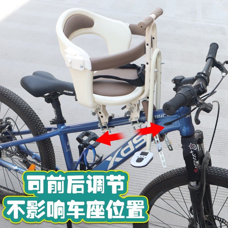 山地自行车前置儿童座椅自行车前置宝宝安全座椅公路自行车宝宝座,淘宝优惠券,粉丝福利购,淘宝优惠卷