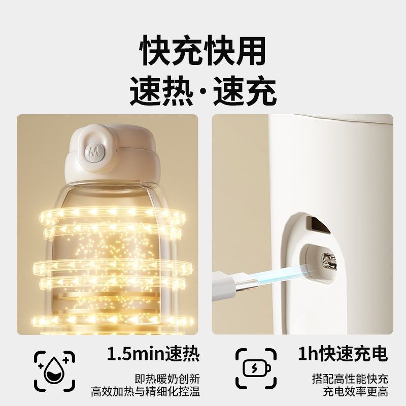 恒温壶婴儿外出专用无线便携式智能恒温水杯冲泡奶神器保温调奶器,淘宝优惠券,粉丝福利购,淘宝优惠卷