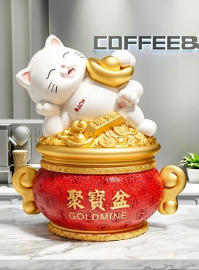 新中式聚宝盆招财猫摆件开业礼物高级感新店前台存钱罐装饰摆设