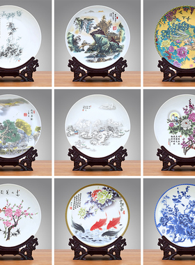 新中式景德镇陶瓷器装饰品挂盘办公室家居玄关酒柜博古架工艺摆件