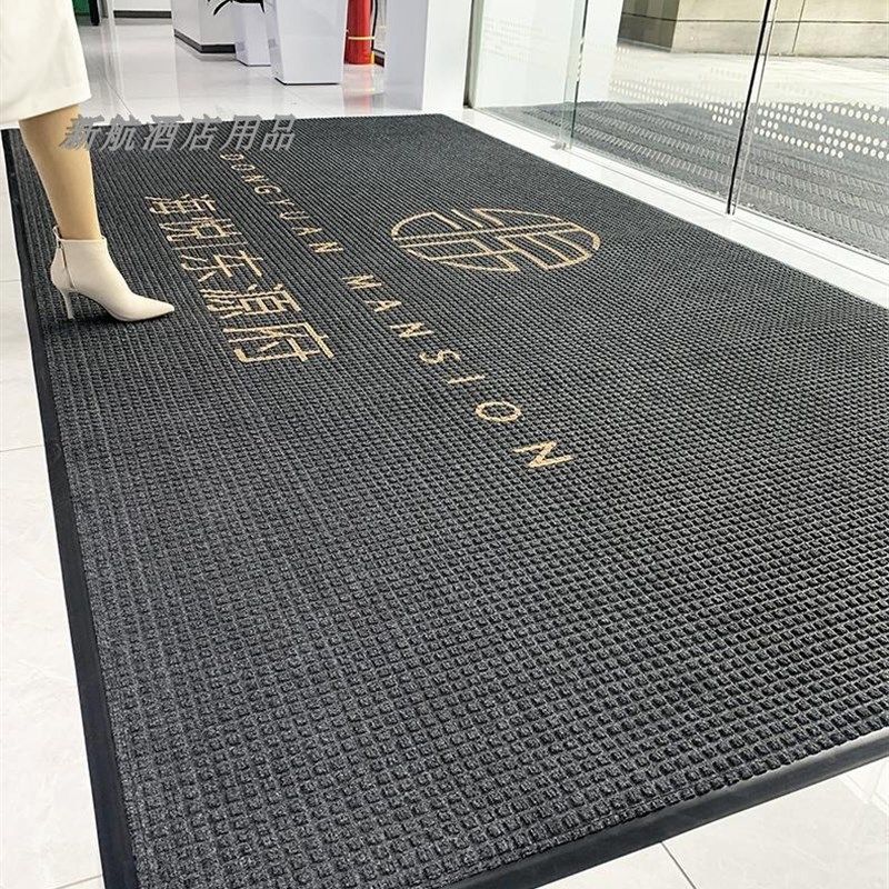 公司门口地垫商用定制除尘脚垫入户门垫商铺酒店进门防滑迎宾地毯,淘宝优惠券,粉丝福利购,淘宝优惠卷
