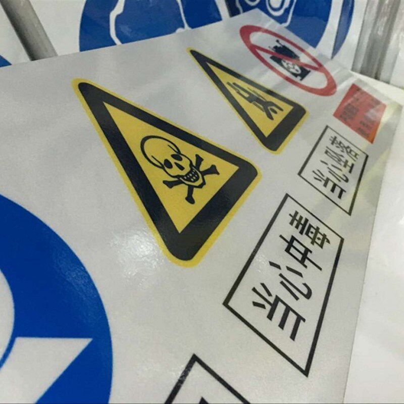 有限空间井口四合一标牌标识井壁警示牌电信井口标志告知牌安全牌 - 图0