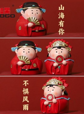 婚庆用品结婚礼物婚房摆件创意婚礼新郎新娘家居桌面装饰品小摆件