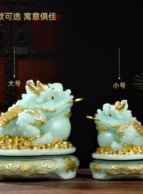 招财进宝金蟾摆件合成玉蟾蜍客厅电视酒柜前台装饰品店铺开业礼物