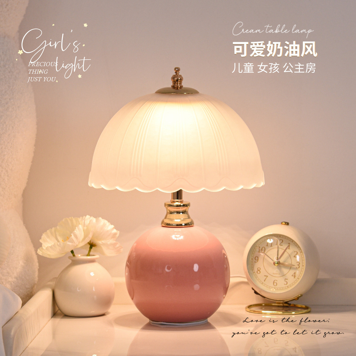 蘑菇台灯奶油风卧室床头柜灯高级感轻奢儿童房女孩网红氛围小夜灯,淘宝优惠券,粉丝福利购,淘宝优惠卷