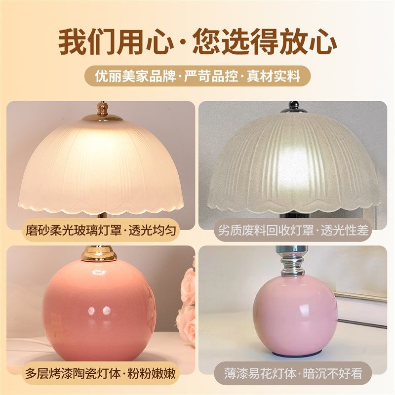 蘑菇台灯奶油风卧室床头柜灯高级感轻奢儿童房女孩网红氛围小夜灯,淘宝优惠券,粉丝福利购,淘宝优惠卷
