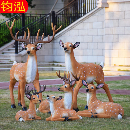 玻璃钢动物雕塑仿真梅花鹿摆件户外园林景观小品庭院草坪花园装饰 - 图0