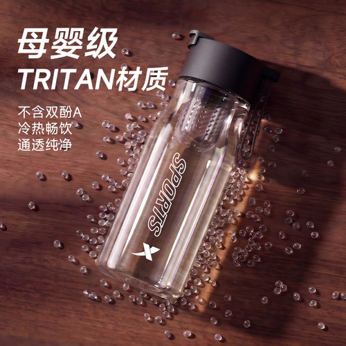 特步磁弹泡茶杯茶水分离tritan大容量磁吸随手运动水杯男2026新款 - 图0
