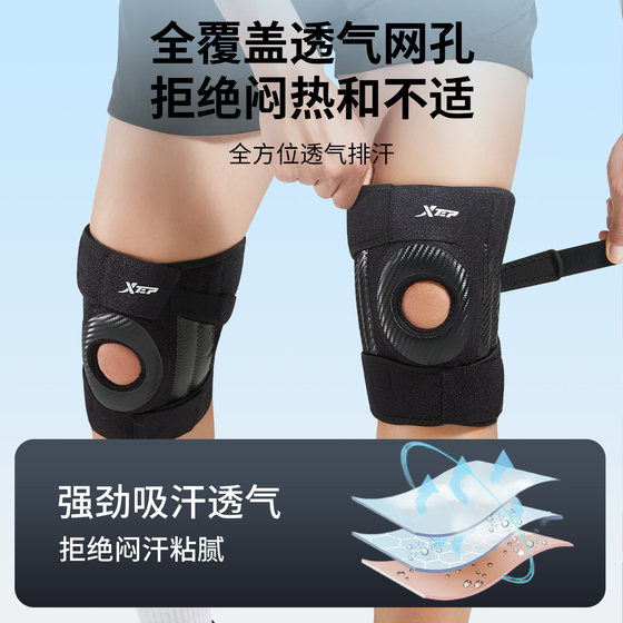 Xtep knee brace meniscus injury recovery