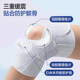 Xtep knee pad meniscus professional injury doctor female sports male patella running mountaineering protective sleeve knee protector