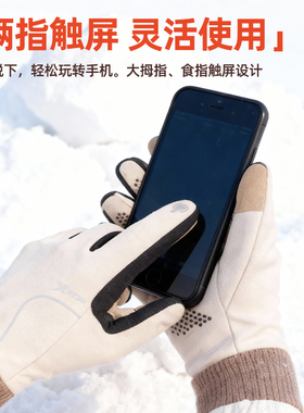 特步骑行薄绒保暖手套