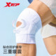 Xtep meniscus knee brace authentic flagship store