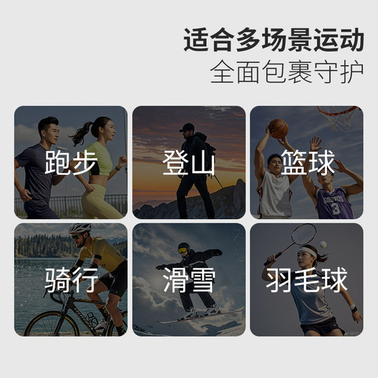 特步护膝运动女跑步专业健身羽毛球跳绳保护套骑行篮球登山男护具