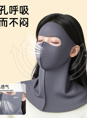 特步秋冬保暖全脸护脸面罩