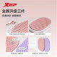 Xtep soft silicone acupressure board foot massage mat official flagship store traditional Chinese medicine indoor in-situ super jogging special mat