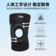 Xtep knee brace meniscus injury recovery