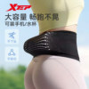 Extended jogging waist bag for women and men's mobile phone bag sports mobile phone artifact light marathon special belt protection equipment
