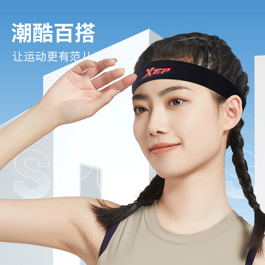 特步运动发带男款士吸汗止汗头带头巾女防导汗跑步束发箍护额头戴