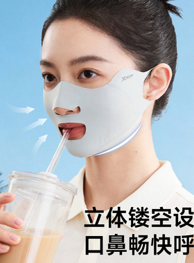 特步10A抗菌冰丝透气全脸面罩