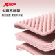 Xtep soft silicone acupressure board foot massage mat official flagship store traditional Chinese medicine indoor in-situ super jogging special mat