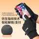 Xtep men's winter cycling gloves