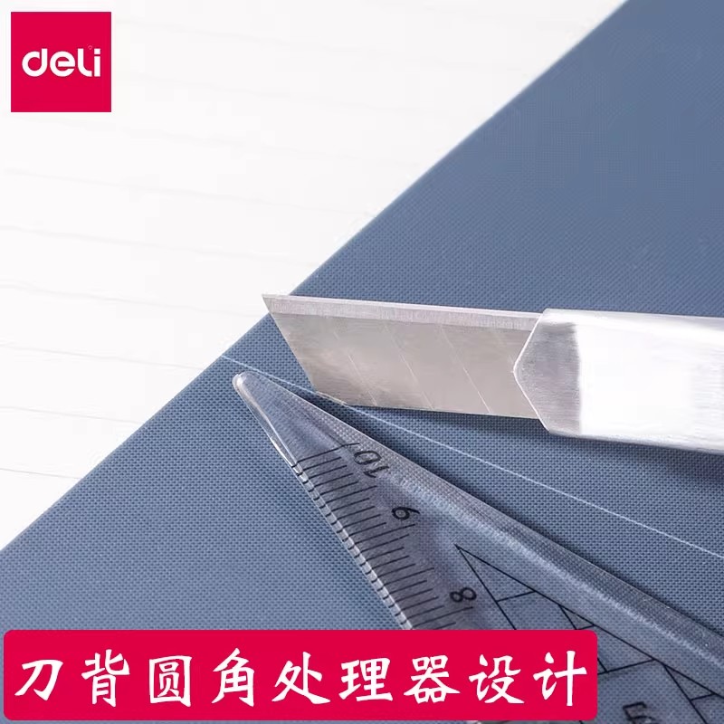 得力小号美工刀替换刀片60度刀片SK5合金钢13刀头9MM小型壁纸刀片拆快递包裹戒界刀片替换刀片2012高硬度通用 - 图1