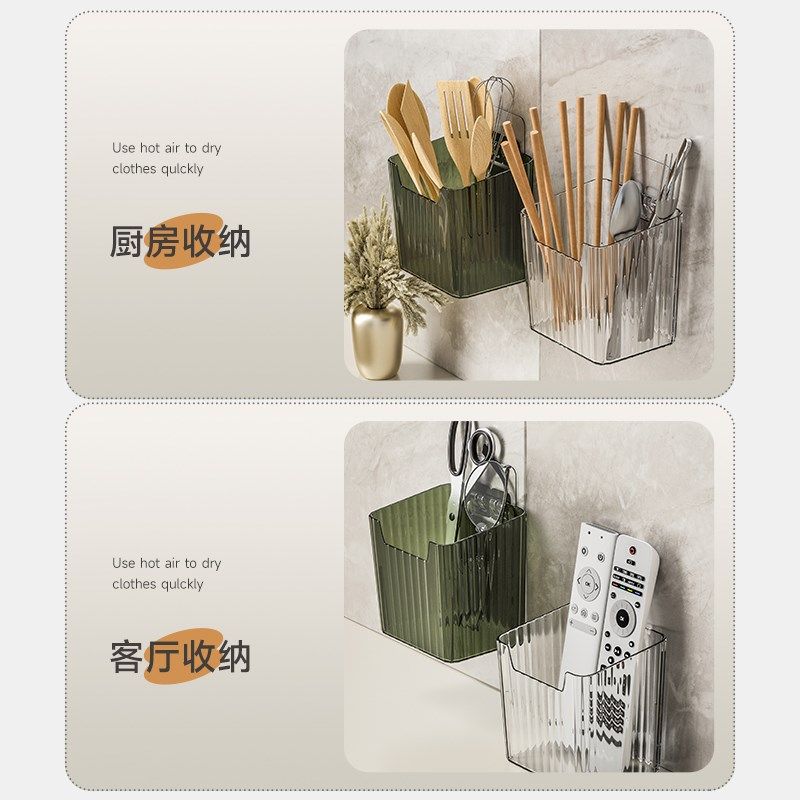 电动牙刷架子置物架免打孔2023新款卫生间壁挂式放牙膏牙具收纳筒,淘宝优惠券,粉丝福利购,淘宝优惠卷