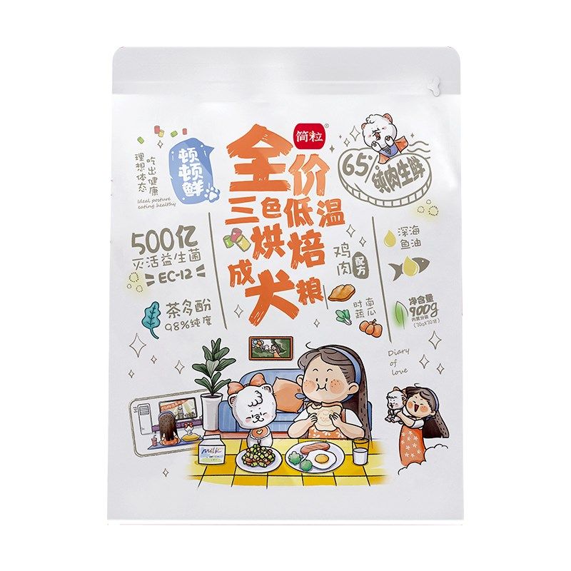 简粒顿顿鲜烘焙成犬粮泰迪比熊专用小型犬缓解泪痕小袋便携软狗粮,淘宝优惠券,粉丝福利购,淘宝优惠卷