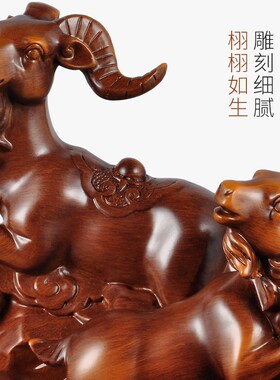 三羊开泰摆件生肖羊工艺品客厅酒柜装饰乔迁新居送亲戚长辈礼品