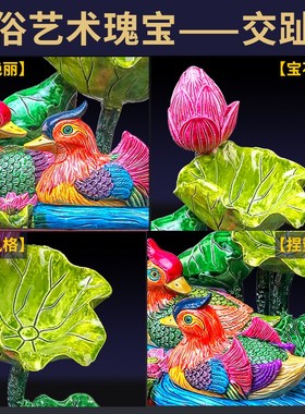 荷花鸳鸯摆件一对卧室床头新婚结婚礼物送新人创意鸳鸯戏水工艺品