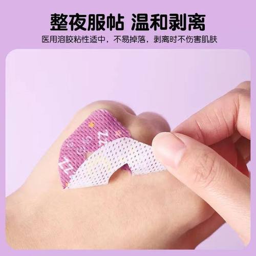 口呼吸矫正贴防封嘴睡觉封口贴儿童睡眠嘴唇嘴巴闭合胶布闭嘴神器 - 图2