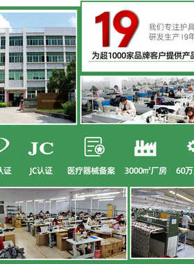 夏季加压腰间盘钢条支撑收腹带