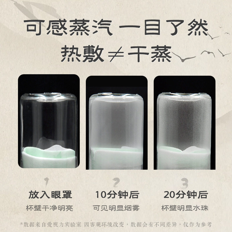 艾草蒸汽眼罩 自发热一次性遮光眼罩睡眠热敷蒸汽眼罩,淘宝优惠券,粉丝福利购,淘宝优惠卷