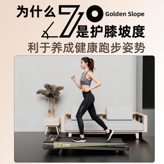 Household small folding treadmill silent indoor flat walking machine climbing slow walking exercise fitness exercise