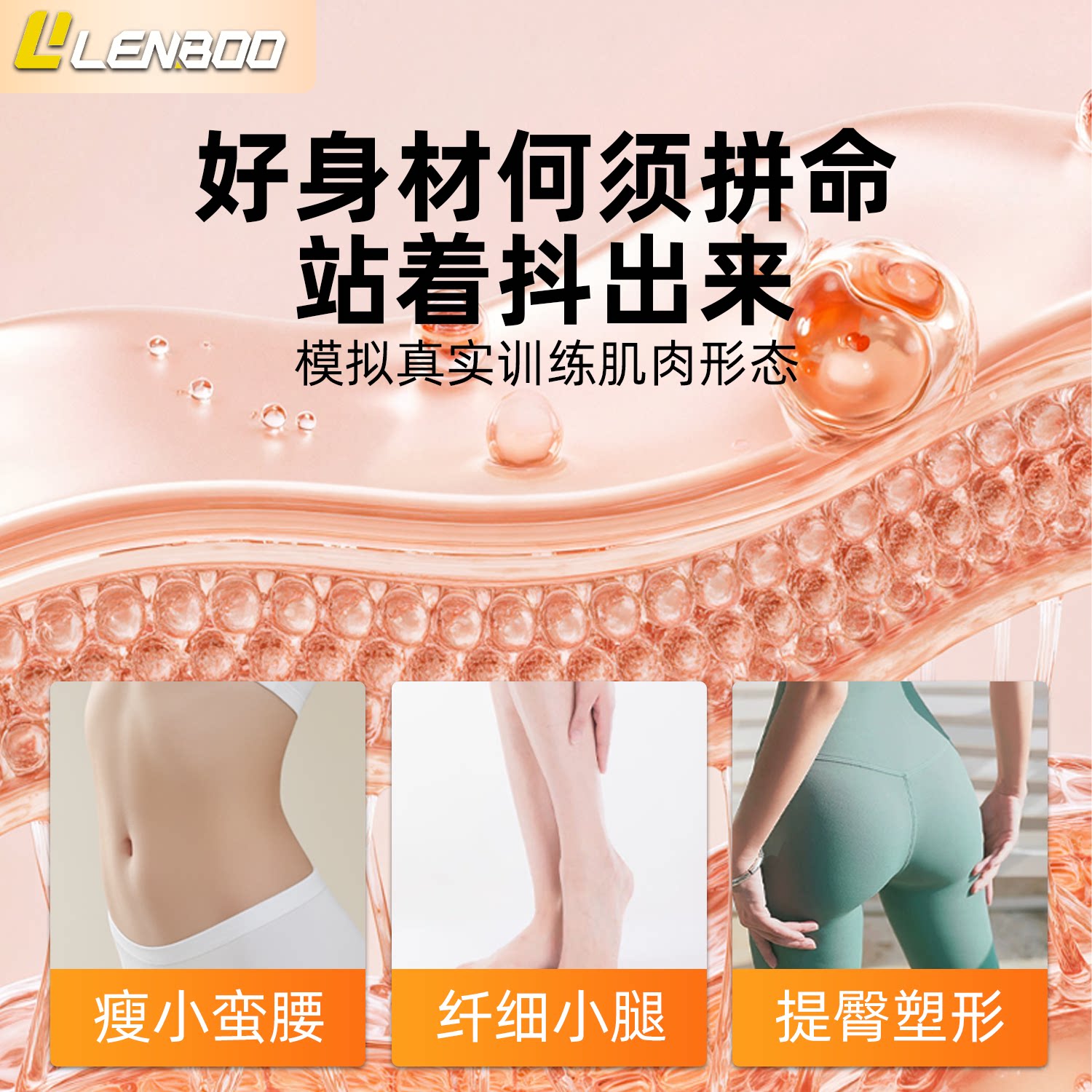图2