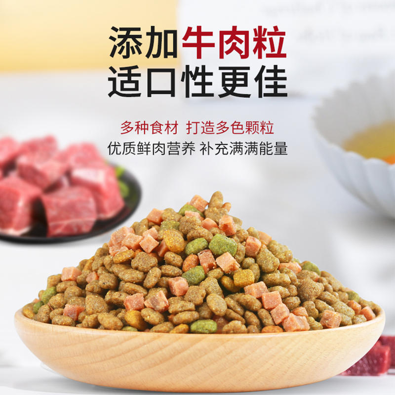 商品缩略图 3