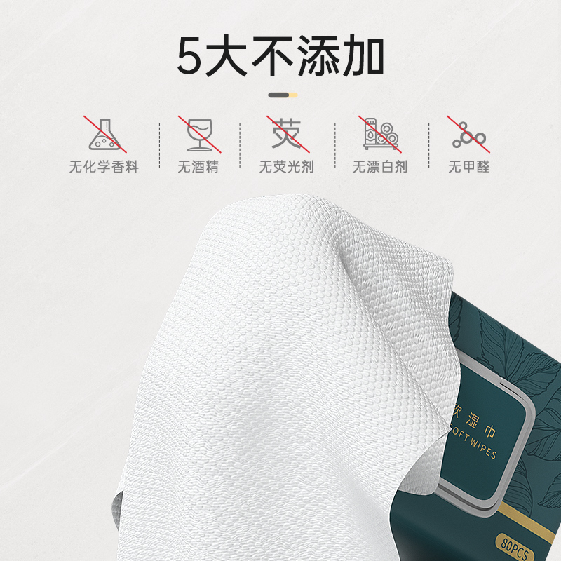 湿巾纸巾儿童婴儿手口专用一次性家用实惠装整箱加厚加大湿纸巾