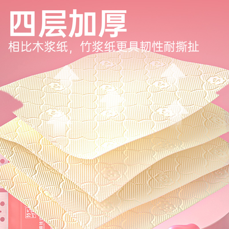 1200张大包悬挂式抽纸家用实惠装卫生纸巾餐巾面巾厕所纸手纸抽纸