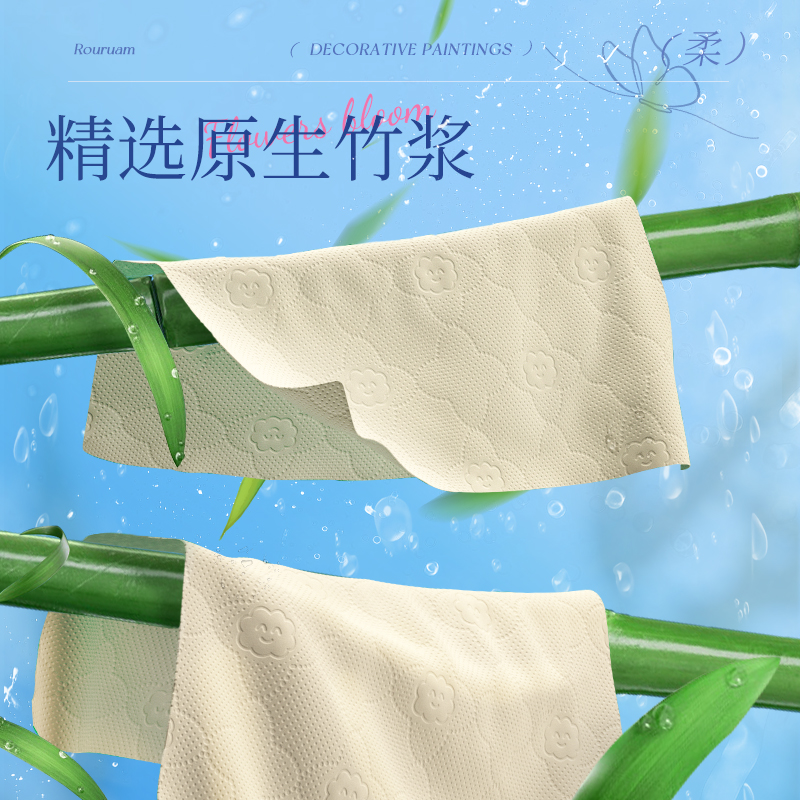 悬挂式抽纸大包卫生纸家庭装整箱批发餐巾纸实惠装面巾纸厕所纸