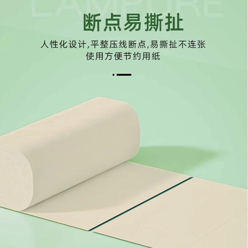 60卷卷纸卫生纸厕所纸整箱家庭实惠装批小卷家用卷纸无芯卷筒纸巾,淘宝优惠券,粉丝福利购,淘宝优惠卷