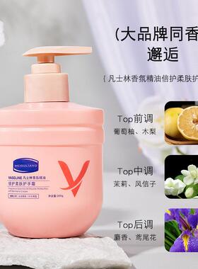 我的巴黎邂逅香氛精油护手霜防干燥止皴裂擦手淡手纹防冻细嫩双手