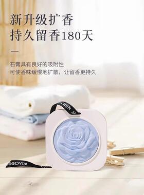 蓝色风铃衣柜香薰衣柜石膏香片家庭卧室持久的礼物香水空间香水的