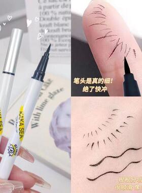 哪吒敖丙仿妆~爆款彩色眼线笔可化cos防水防汗不易晕染新手可易学